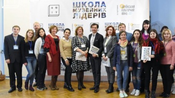 Пятьдесят молодых музейщиков из разных регионов Украины начали обучение в Школе музейных лидеров