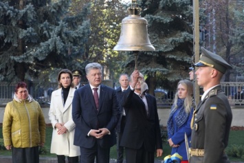 Президент: День защитника Украины - это праздник каждого, кто защищает наше государство