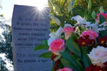 Мемориальная церемония: в Одессе помнят о жертвах Холокоста