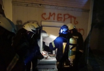 Националисты после марша атаковали офис СДПУ(о) в Киеве (видео)