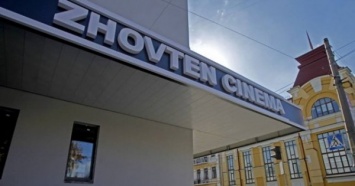 В Киеве каждую пятницу в кинотеатре "Жовтень" будут бесплатные кинопоказы