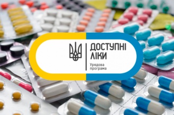 Жители Запорожской области не могут получить "Доступные лекарства"