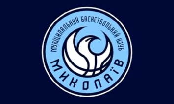 МБК «Николаев» уступил в гостях «Киев-Баскету»
