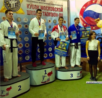 Керчане взяли золото на самом крупном в России турнире по тхэквондо ИТФ
