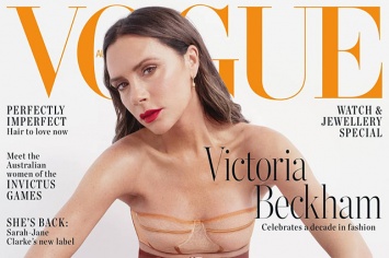Виктория Бекхэм украсила обложку австралийского Vogue и рассказала о своем "пятом ребенке"