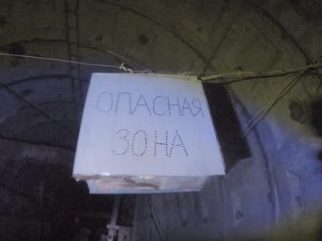 Видеофакт: диггеры нашли секретный бункер в заброшенном метро под Харьковом