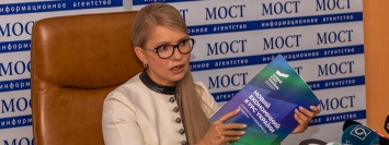 Сколько стоят аксессуары и одежда, в которой Тимошенко встречалась с жителями Днепра