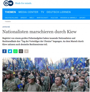 В Киеве в марше УПА участвовали немецкие неонацисты