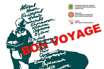 Харьковчан приглашают на выставку графики