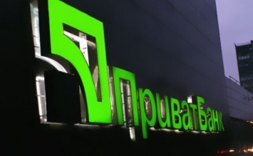 Украинский банк запустил новый вид кредитов