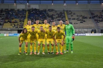Молодежная сборная Украины не вышла в финальную часть ЧЕ по футболу
