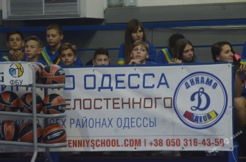 В Одессе торжественно открыли новую школьную баскетбольную лигу (фото)