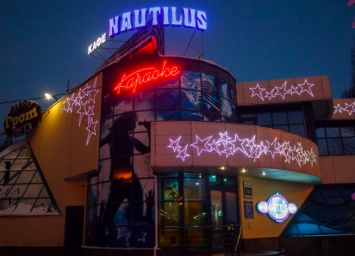 Следователи установили, благодаря какой схеме Кальцев заполучил кафе "Наутилус"