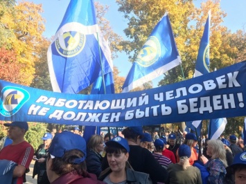 Профсоюзы в Киеве требуют повышения зарплат и пенсий