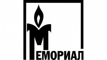Власти Санкт-Петербурга выселят представительство "Мемориала"