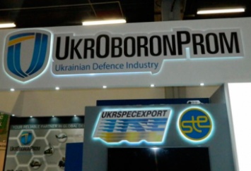 В «Укроборонпроме» назвали главные направления сотрудничества с США