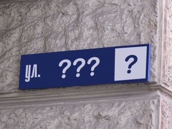 Как назвали: в Харькове появились новые улицы