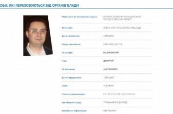 Арестованный во Франции украинский коррупционер был признан мертвым по "документам ЛНР"