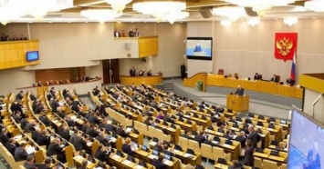 Российская Госдума признала Украину страной-террористом