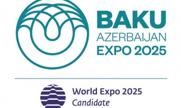 "EXPO-2025" может пройти в Азербайджане