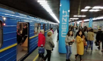 Из-за поломки поезда в Киевском метро частично закрыта синяя ветка
