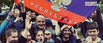 Республики Донбасса стоят на пороге признания