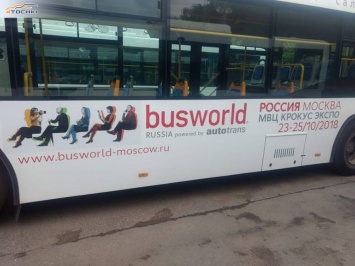 Kama Tyres привезет на Busworld 2018 шины для автобусов и легкого коммерческого транспорта