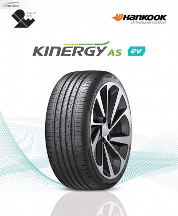 Hankook Tire получила премию IDEA 2018 за электромобильные шины Kinergy AS ev