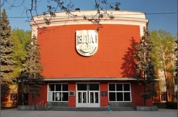 Инженерная академия объединяется с Запорожским национальным университетом