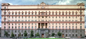 В Москве задержали двоих мужчин, забросавших яйцами здание ФСБ