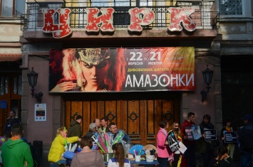 В Одессе протестовали против животных в цирках