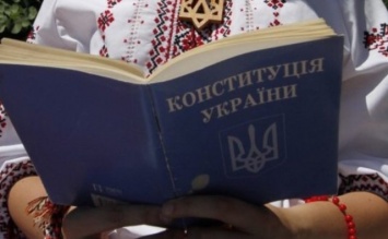 Украинцам назвали главный недостаток Конституции: Это иллюзия для честных людей