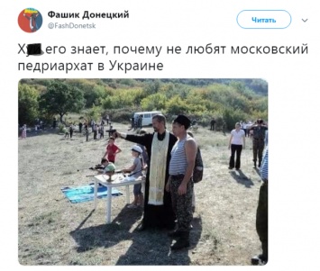 Почему в Украине не любят Московский патриархат: блогер показал знаковое фото