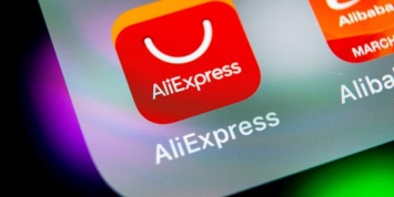AliExpress начнет продавать товары из Европы