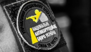 Харьковчан приглашают на встречу с директором управления НАБУ