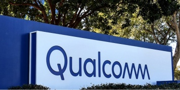 Qualcomm представила перспективный чипсет среднего уровня