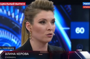Скабеева про инцидент с погибшей студенткой, которую «включили» в эфир «России 1»: Свяжитесь с ней и поговорите