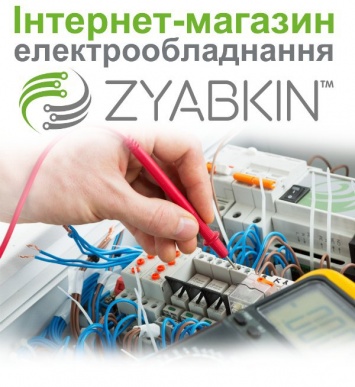 Интернет-магазин ZYABKIN™? новый взгляд на мир техники