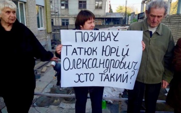 Жильцы домов на улице Московской пикетировали суд