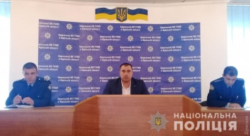 На юге Одесской области представили нового начальника отдела полиции