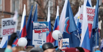 Свыше 3,2 млн россиян приняли участие в праздновании Дня народного единства