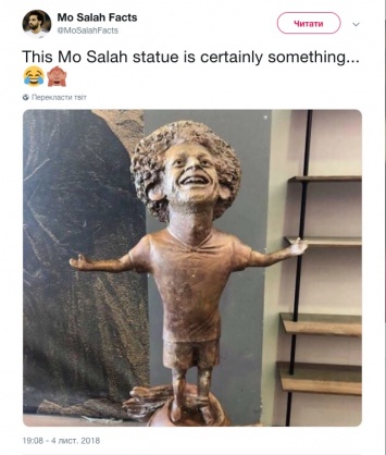 Соцсети посмеялись над египетской статуей футболиста Салаха