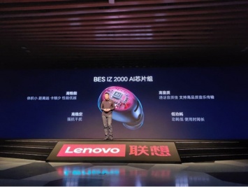 Lenovo представила беспроводные наушники с защитой корпуса от влаги