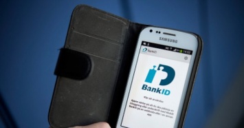 Что такое BankID и принцип работы в Украине