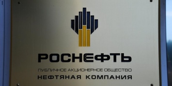 "Роснефть" требует штрафы от просрочивших платежи из-за санкций