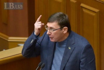 Луценко заявил депутатам об отставке еще ночью