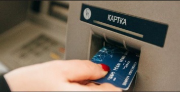 Срочно! В Украине ликвидировали известный банк