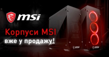 Корпуса MSI MAG Bunker и Pylon уже в продаже