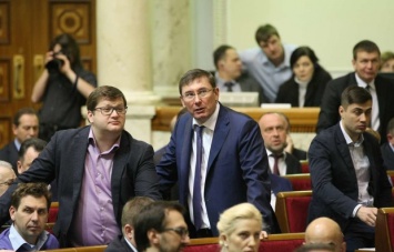 Пиар или важный шаг: Как нардепы восприняли заявление Луценко об отставке