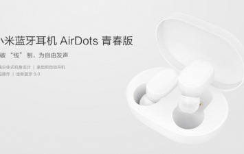 Xiaomi Mi AirDots - копия AirPods от Apple или нет?